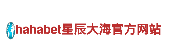 全方位游戏广告专家可以充50的外围体育APP